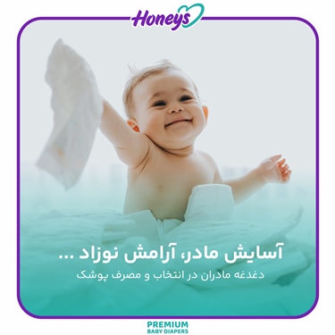 عنوان مقاله