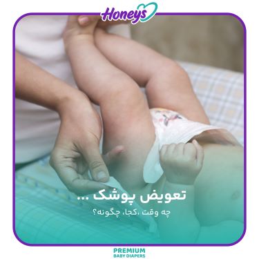 عنوان مقاله